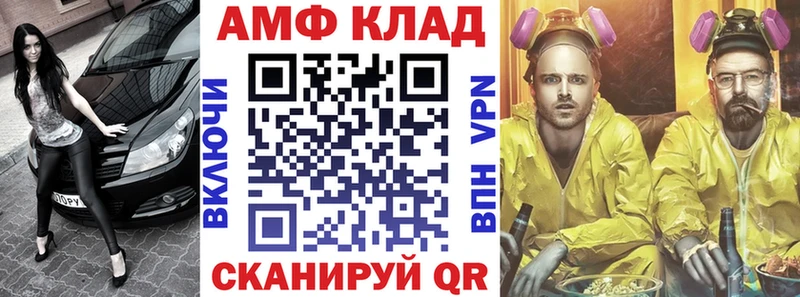 нарко площадка наркотические препараты  Ильский  Амфетамин VHQ 