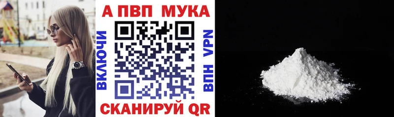 даркнет клад  Ильский  Alpha PVP СК 