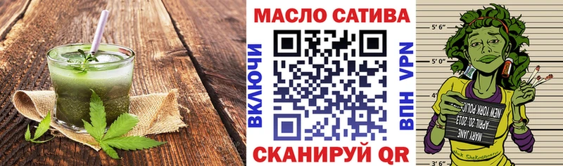 Cannafood конопля  что такое   Ильский 