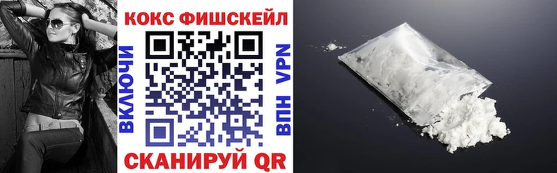 COCAIN FishScale  kraken зеркало  Ильский 