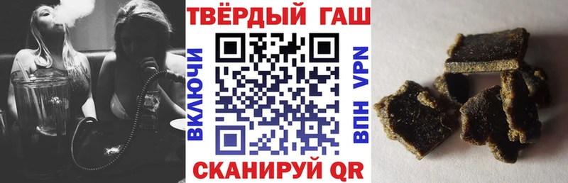 ГАШИШ хэш  Ильский 
