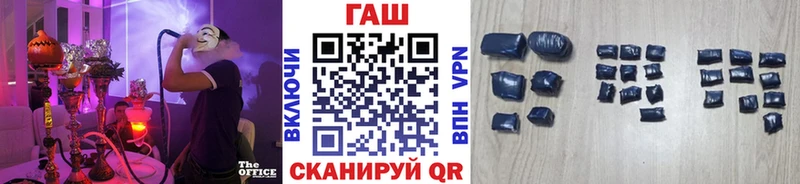 Гашиш хэш Ильский