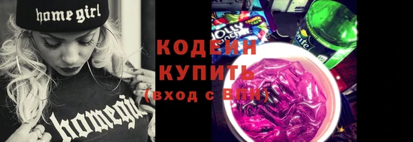 таблы Михайловка