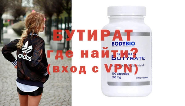 таблы Михайловка