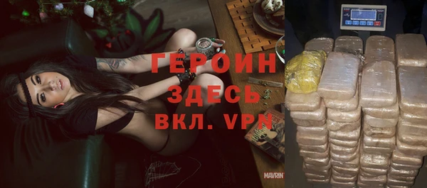 мефедрон VHQ Михайловск