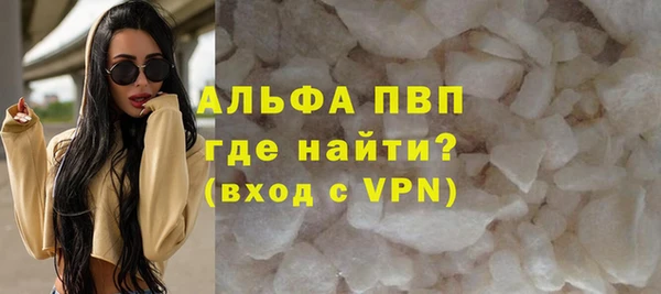 таблы Михайловка