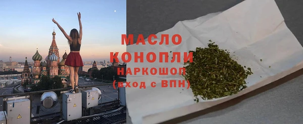 таблы Михайловка