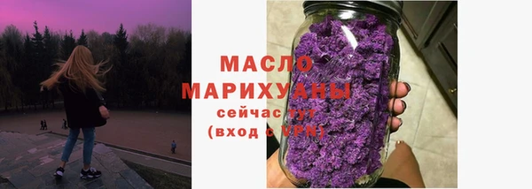 мефедрон VHQ Михайловск