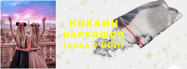 мефедрон VHQ Михайловск