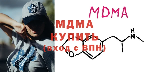 кокаин премиум Бердск