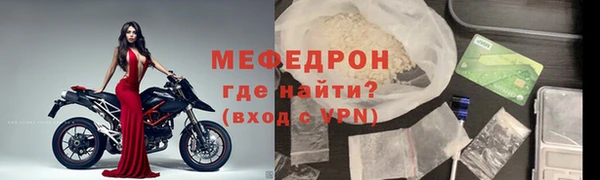 мефедрон VHQ Михайловск