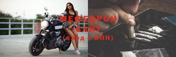 мефедрон VHQ Михайловск