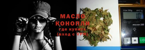 таблы Михайловка