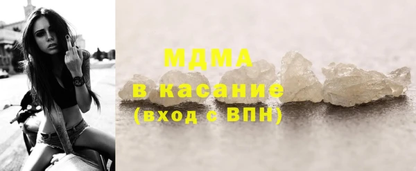 мефедрон VHQ Михайловск