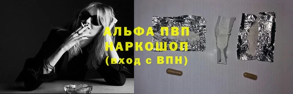 мдма Ачинск