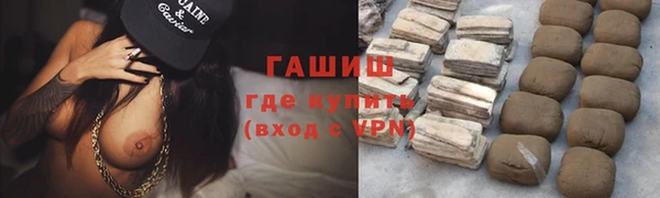 мефедрон VHQ Михайловск