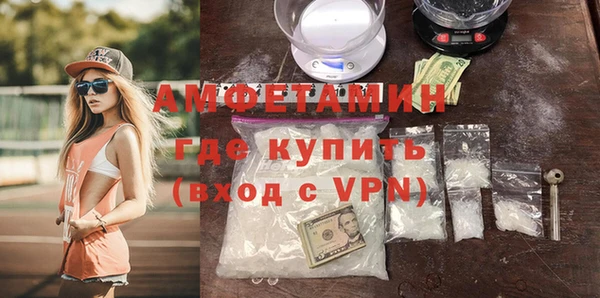 таблы Михайловка