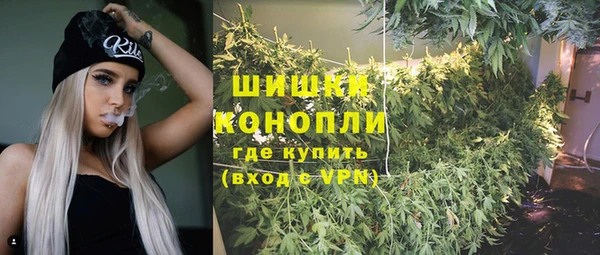мефедрон VHQ Михайловск