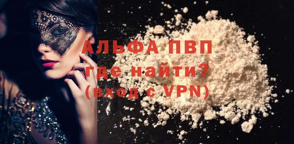 mdpv Михайлов