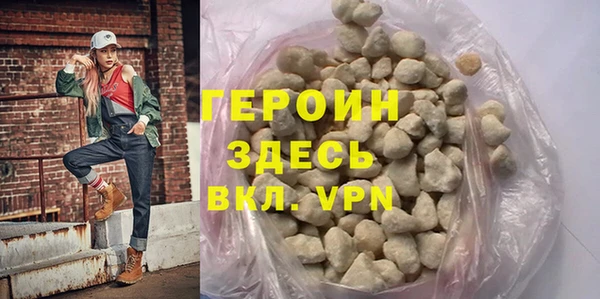 мефедрон VHQ Михайловск