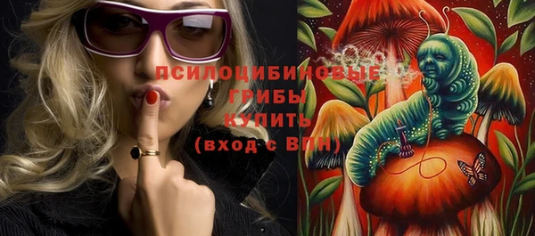 мефедрон VHQ Михайловск