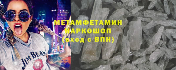 мефедрон VHQ Михайловск