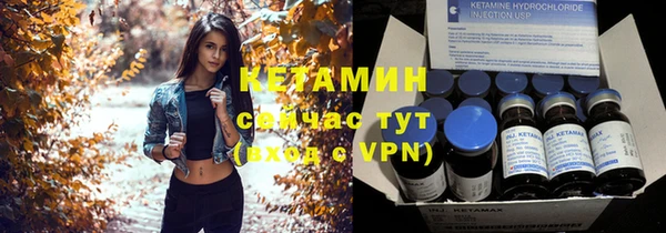 мефедрон VHQ Михайловск