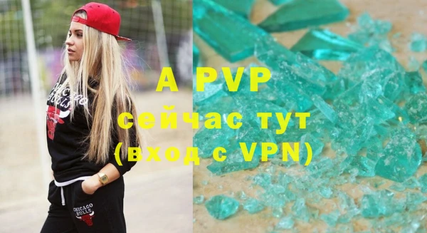 таблы Михайловка
