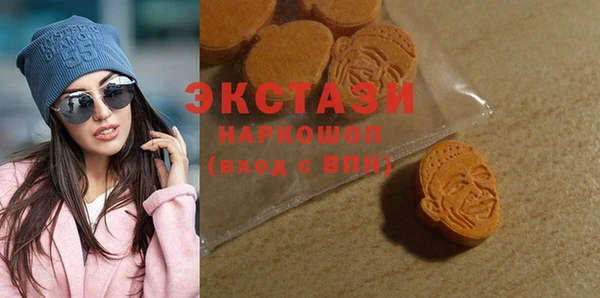 мефедрон VHQ Михайловск