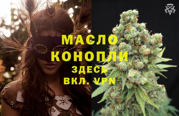 мефедрон VHQ Михайловск