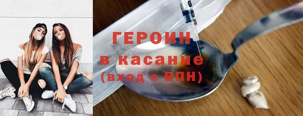 мефедрон VHQ Михайловск