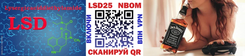 LSD-25 экстази ecstasy  как найти наркотики  Ильский 