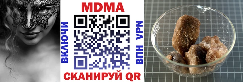 блэк спрут вход  Ильский  MDMA VHQ 