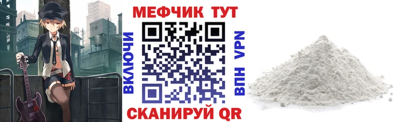 закладка  Ильский  Меф VHQ 