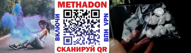 МЕТАДОН мёд  Ильский 