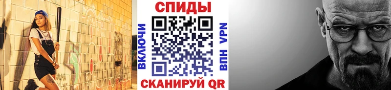 МЕТАМФЕТАМИН пудра  наркота  Ильский 