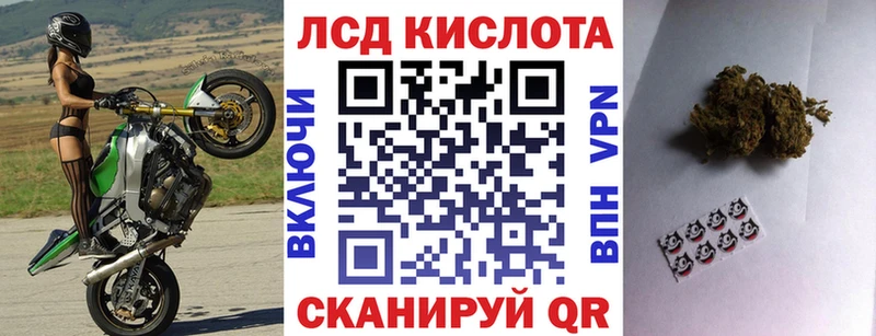 Марки NBOMe 1,5мг  наркотики  Ильский 