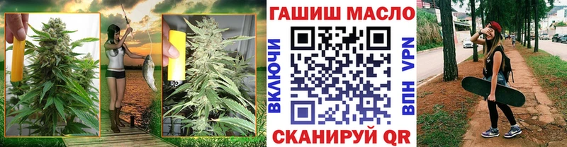 omg как войти  купить наркотик  Ильский  Дистиллят ТГК вейп 