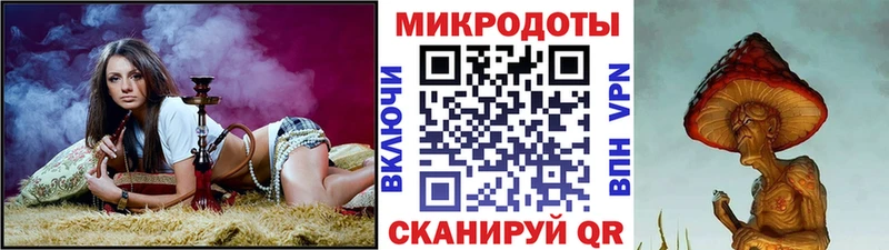 Галлюциногенные грибы Magic Shrooms  Ильский 